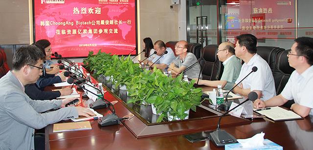 韩国中央生物株式会社社长嚴俊鎔一行专程造访北京资源宝运莱集团参观互换