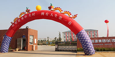 发展过程02.jpg 发展过程02.jpg