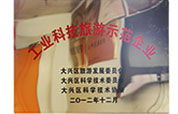 工业技术.jpg 工业技术.jpg