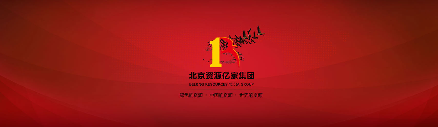 宝运莱_官方网站app下载