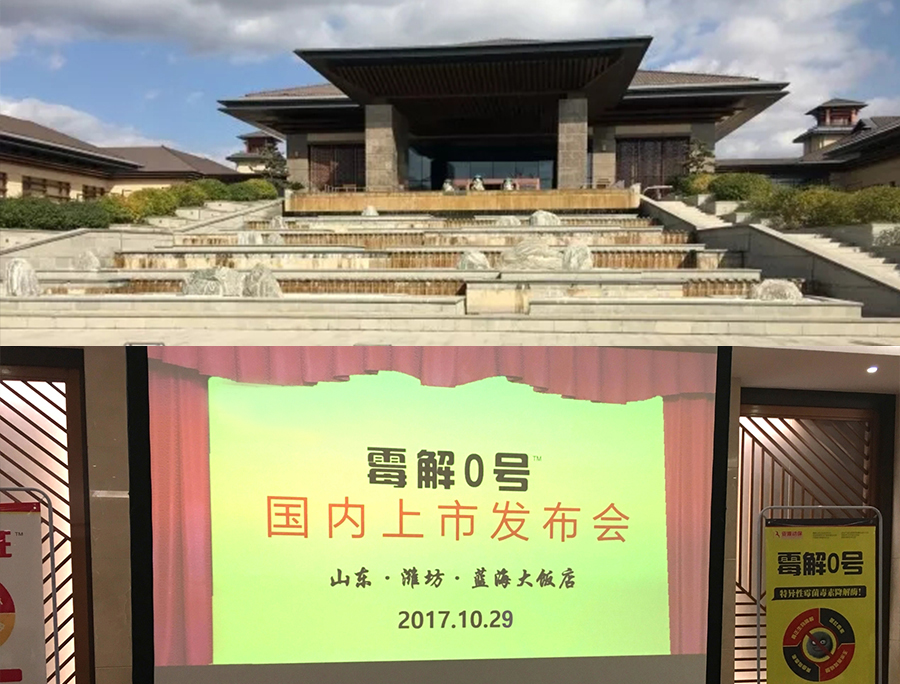 会议地址.JPG 会议地址.JPG