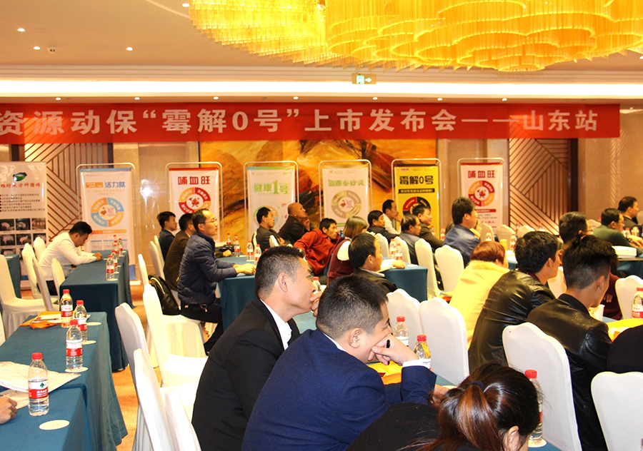 会场.jpg 会场.jpg