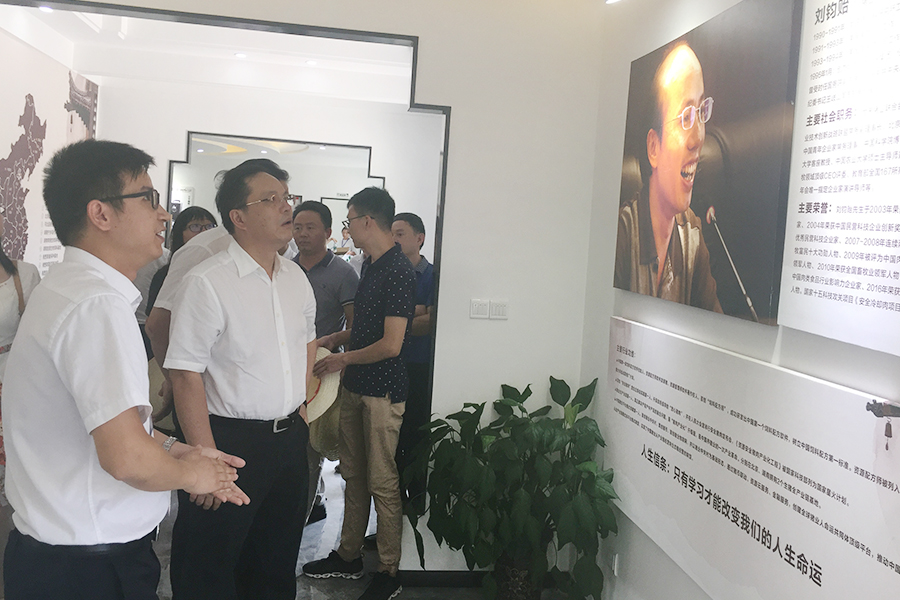 F:\2015-2018年OA文件 电视机媒体播放图设计\2018-OA文件 电视机媒体播放图设计\2018.07.31-中央党校副校长王东京调查调研北京资源宝运莱集团\03.jpg